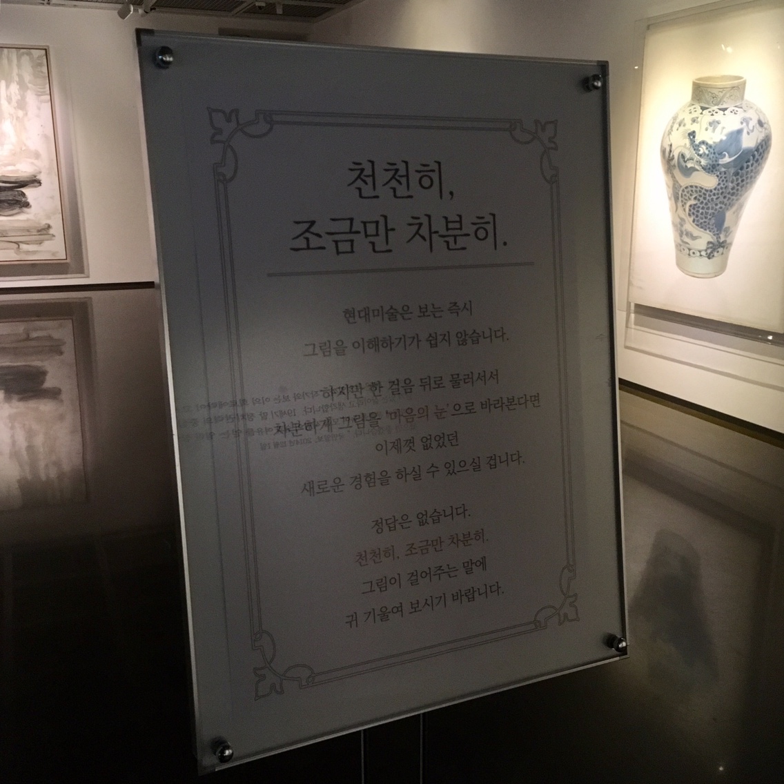KakaoTalk_Photo_2018-01-25-15-31-26.jpeg