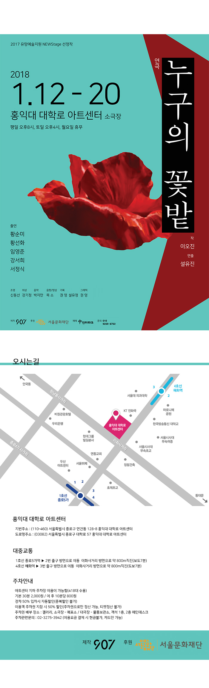 웹전단3.jpg