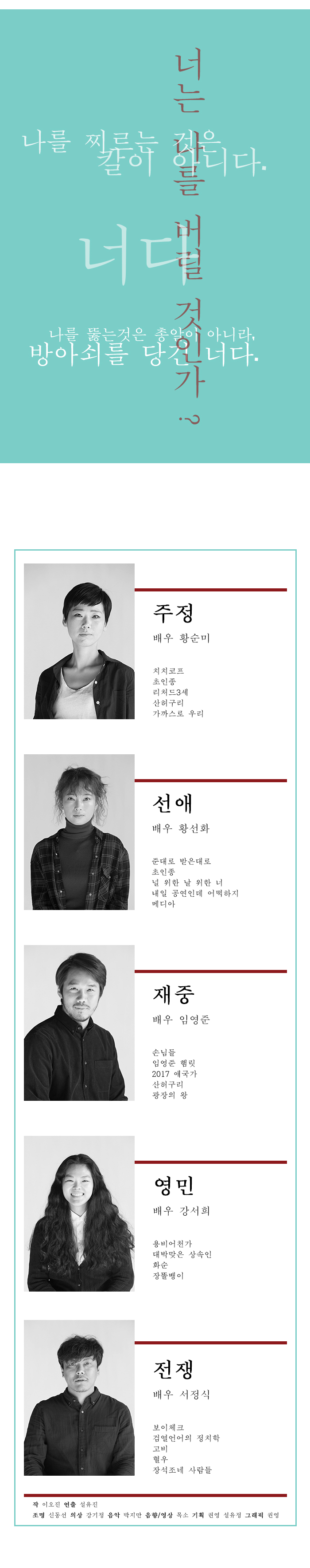 웹전단2.jpg