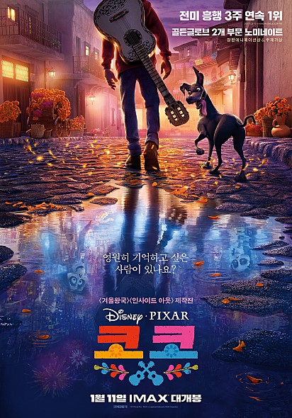 movie_image (4).jpg