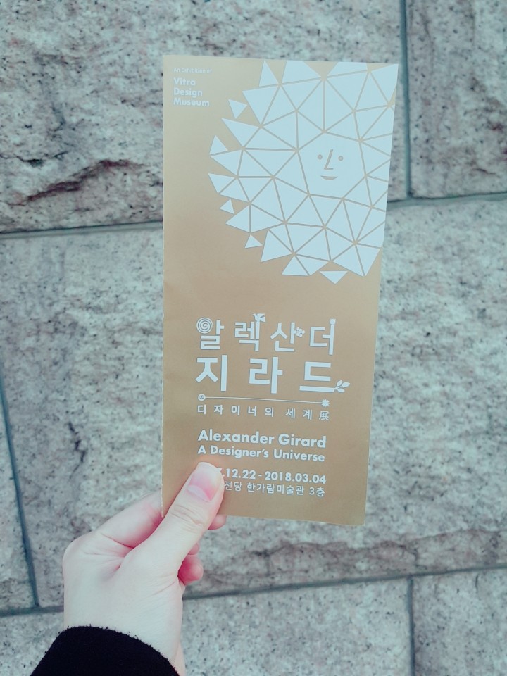 KakaoTalk_20180111_210120293.jpg