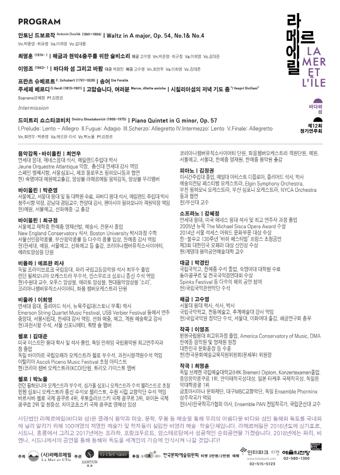 12회 전단 2.jpg