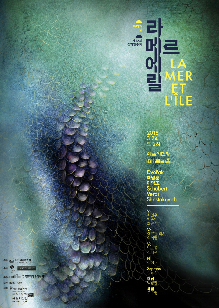 12회 포스터.jpg