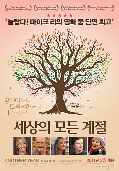 movie_image (10).jpg