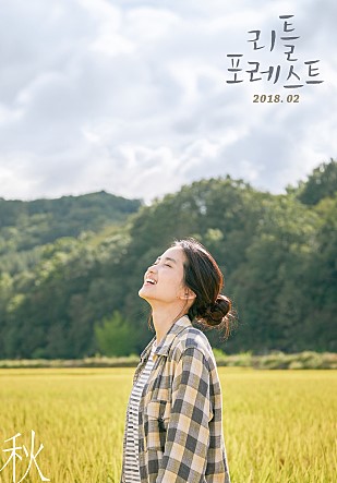 가을.jpg