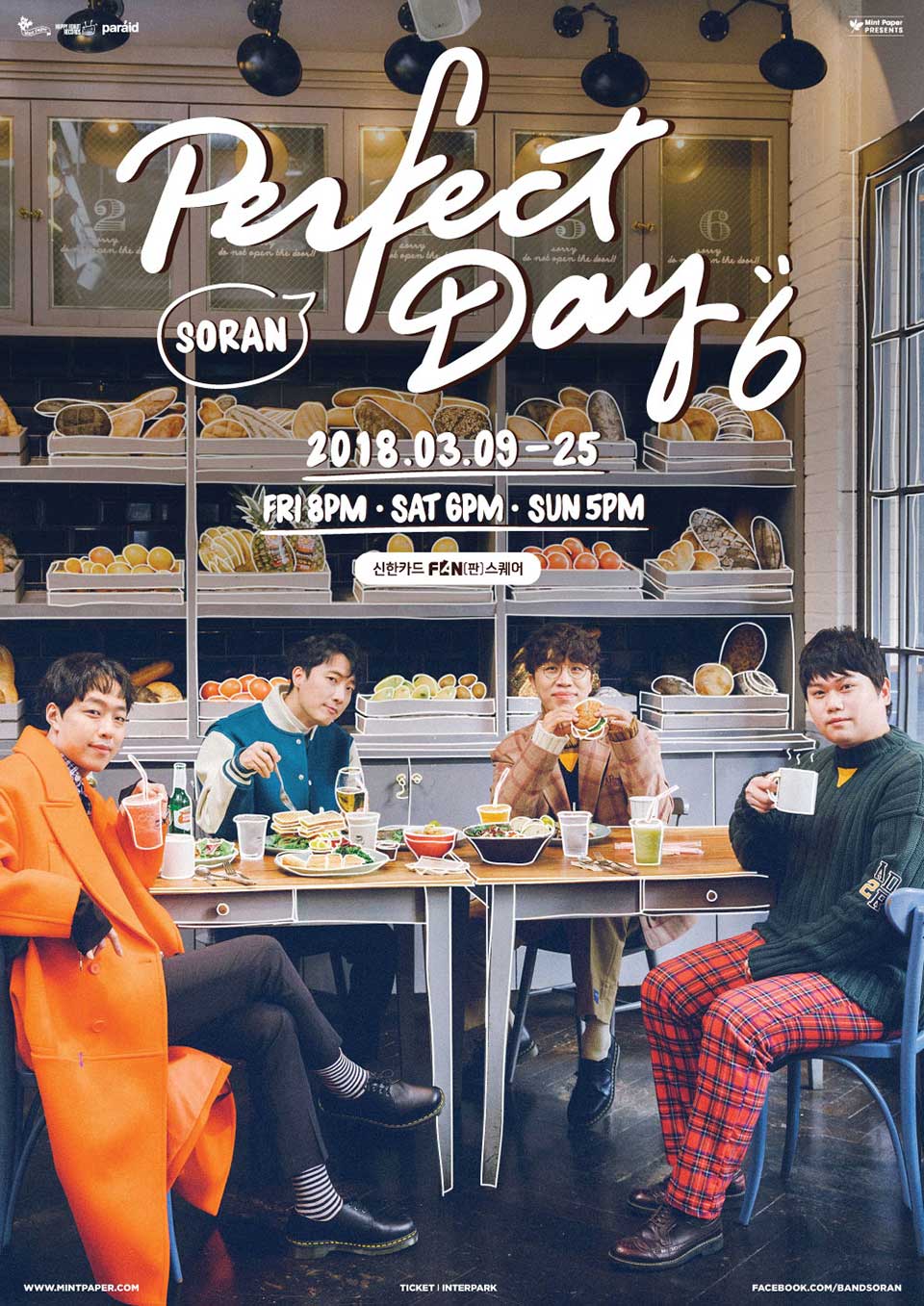 soran_pd6_poster.jpg