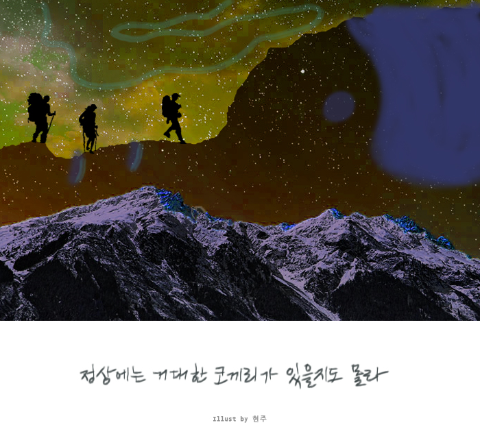 우주미끄럼틀.jpg