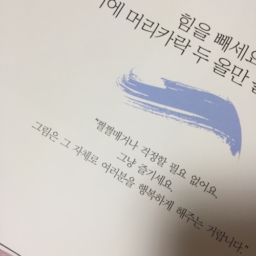 KakaoTalk_20180310_195828557.jpg