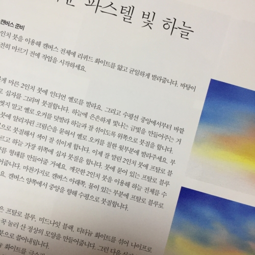 KakaoTalk_20180310_195745528.jpg