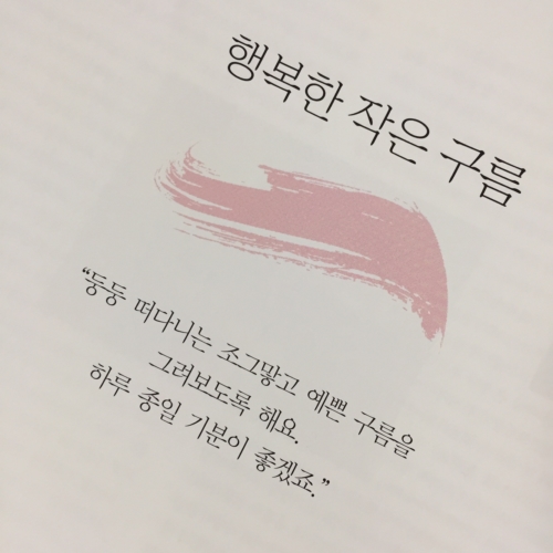 KakaoTalk_20180310_195506501.jpg