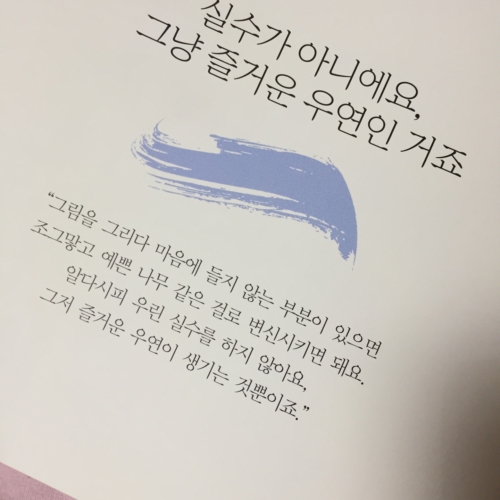 KakaoTalk_20180310_195858232.jpg