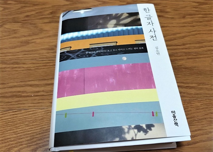 KakaoTalk_20180307_231042213.jpg