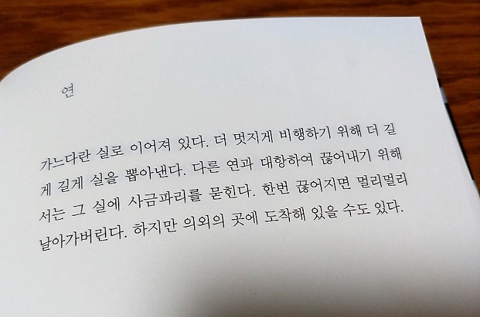KakaoTalk_20180307_231042080.jpg