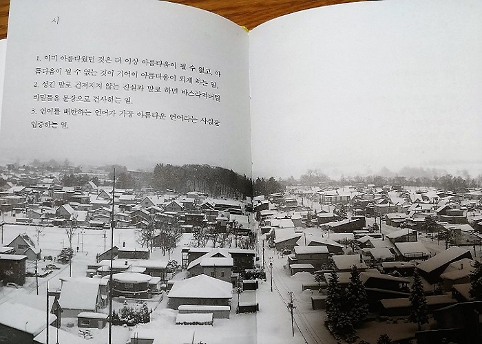 KakaoTalk_20180307_231041961.jpg