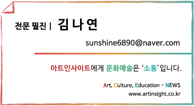 김나연_서명_최신.jpg