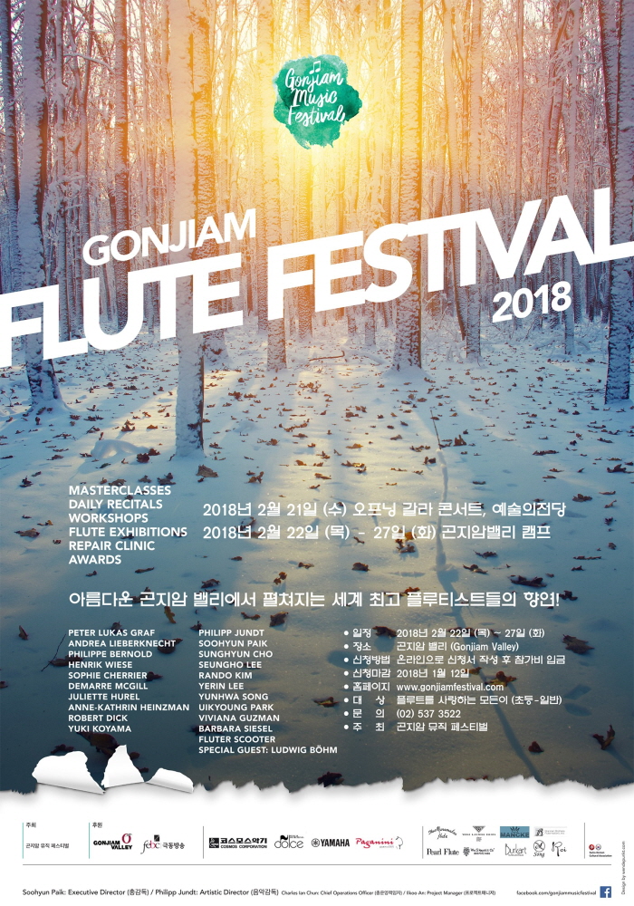 GonjiamFluteFestival2018.jpg