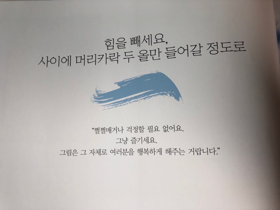 KakaoTalk_20180312_125850064.jpg