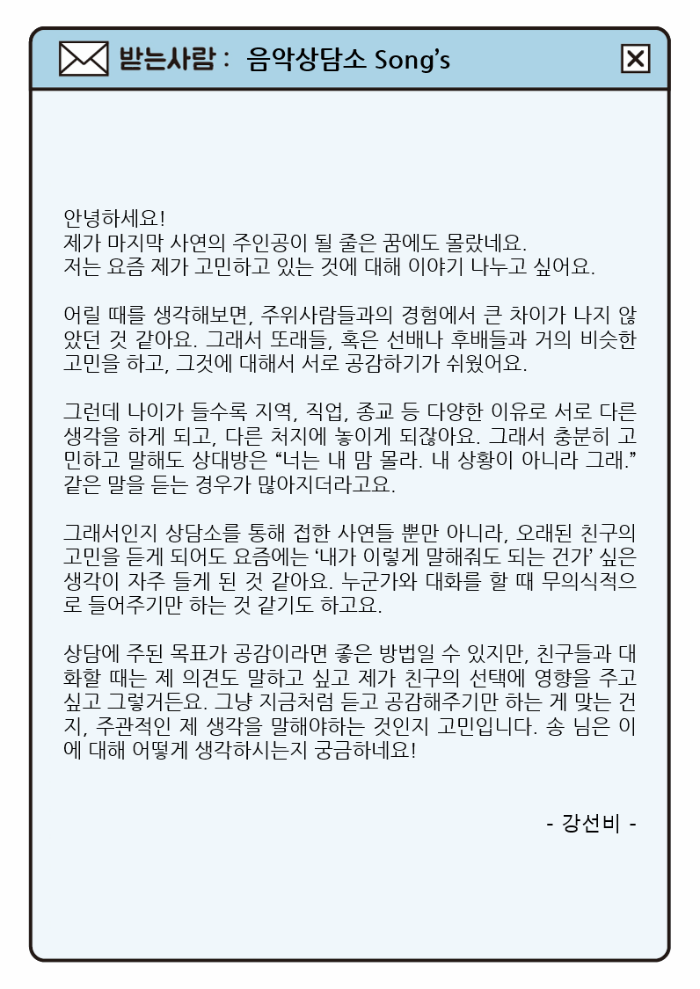 사연14-2.png