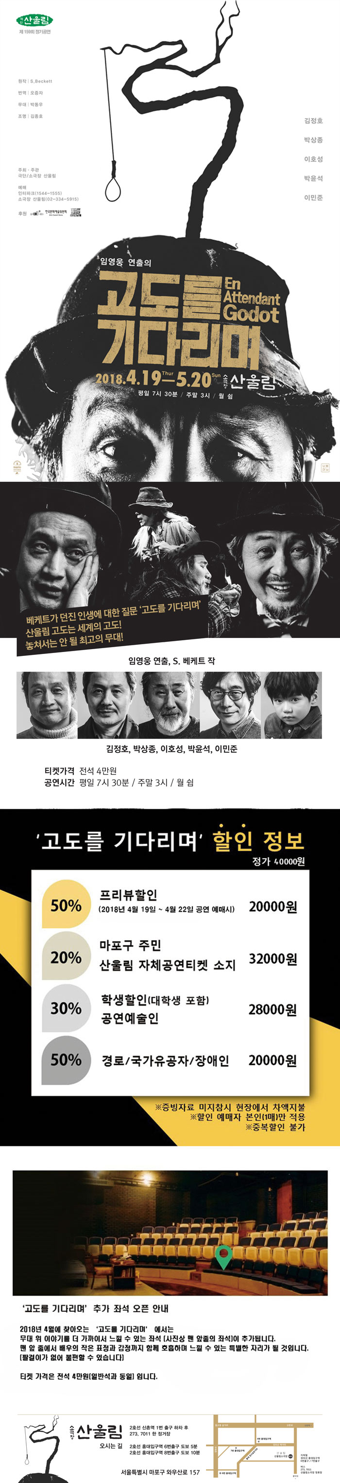웹전단.jpg