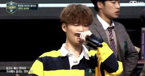 김하온.jpg