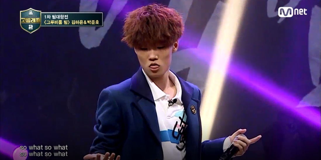 so what.jpg