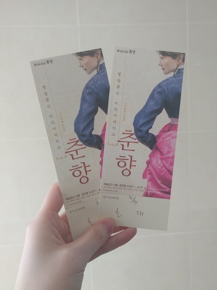 KakaoTalk_20180401_215036341.jpg