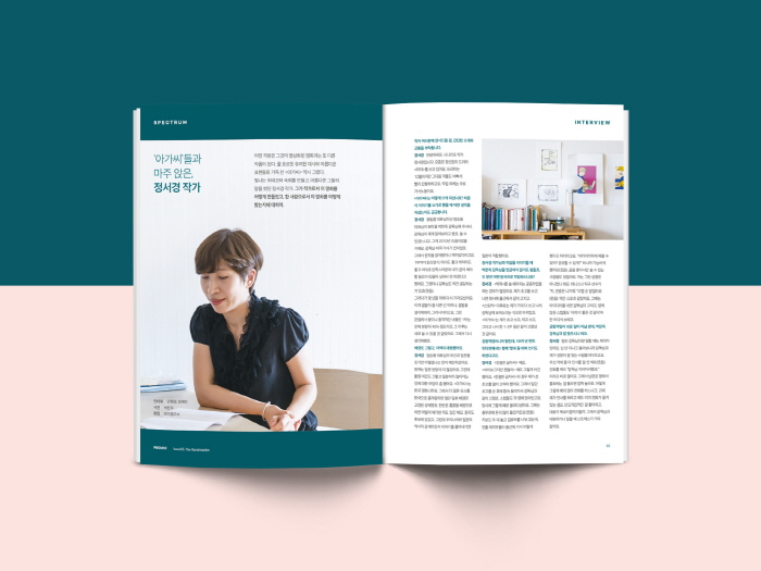 PRISMOf_05_본문_Mockup_05.jpg