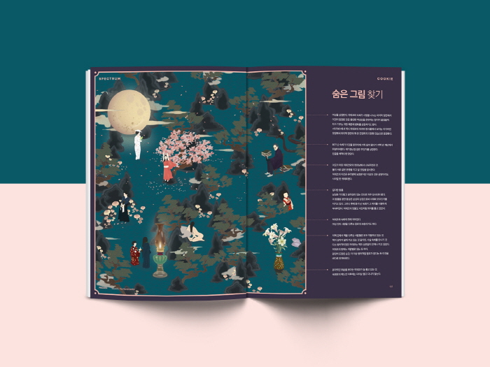 PRISMOf_05_본문_Mockup_09.jpg