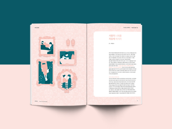 PRISMOf_05_본문_Mockup_03.jpg