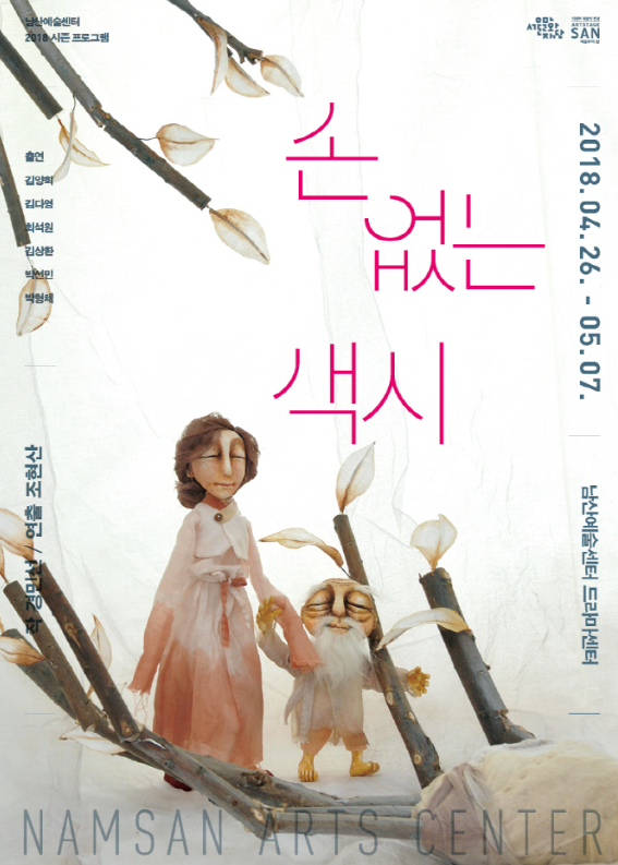 손1.png