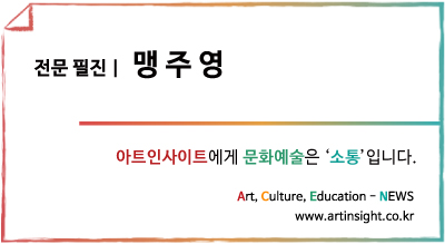 맹주영.jpg