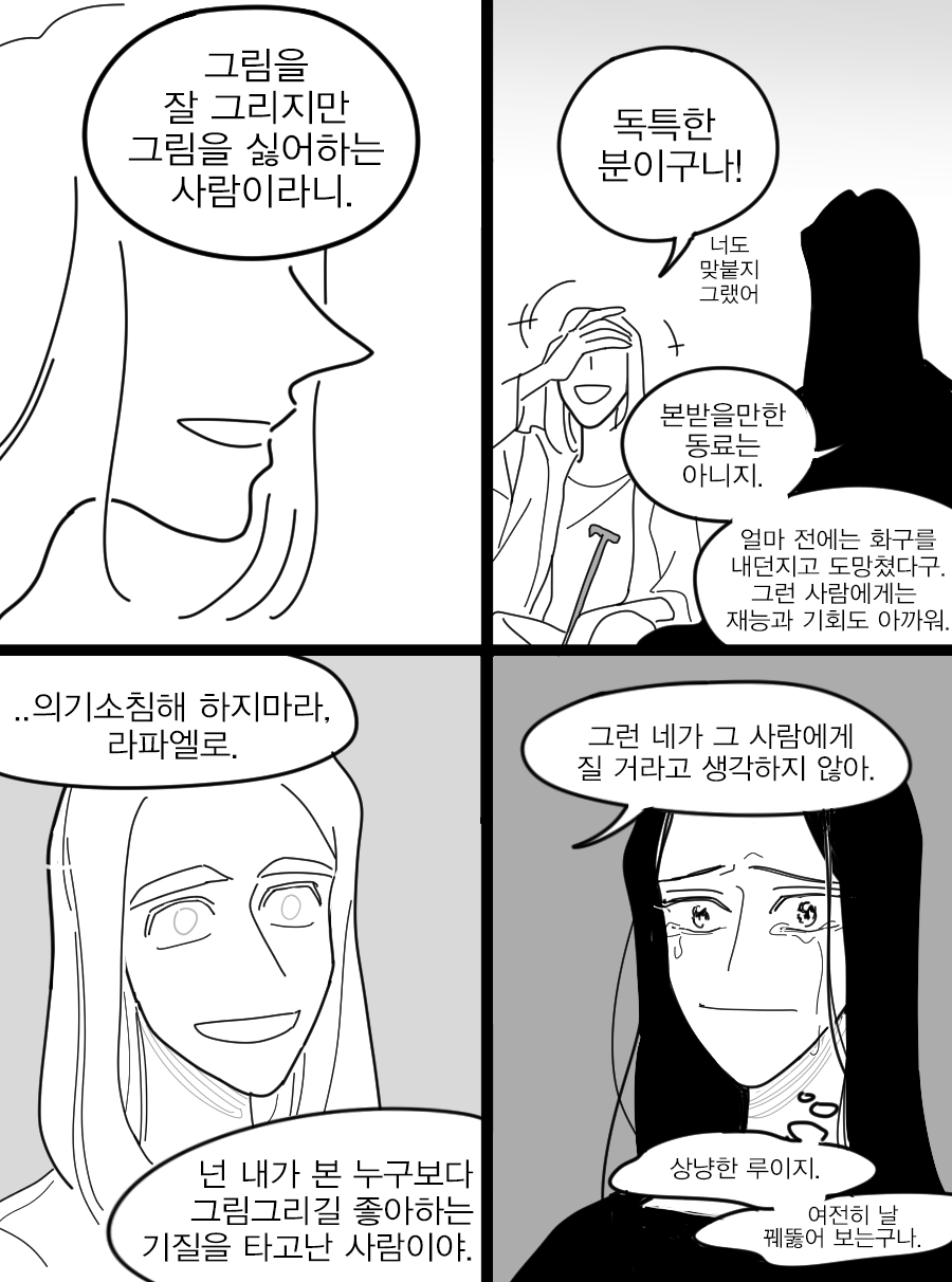 TJJ.png