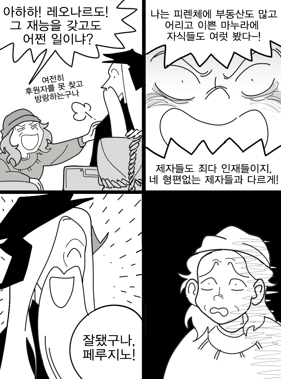 666.png