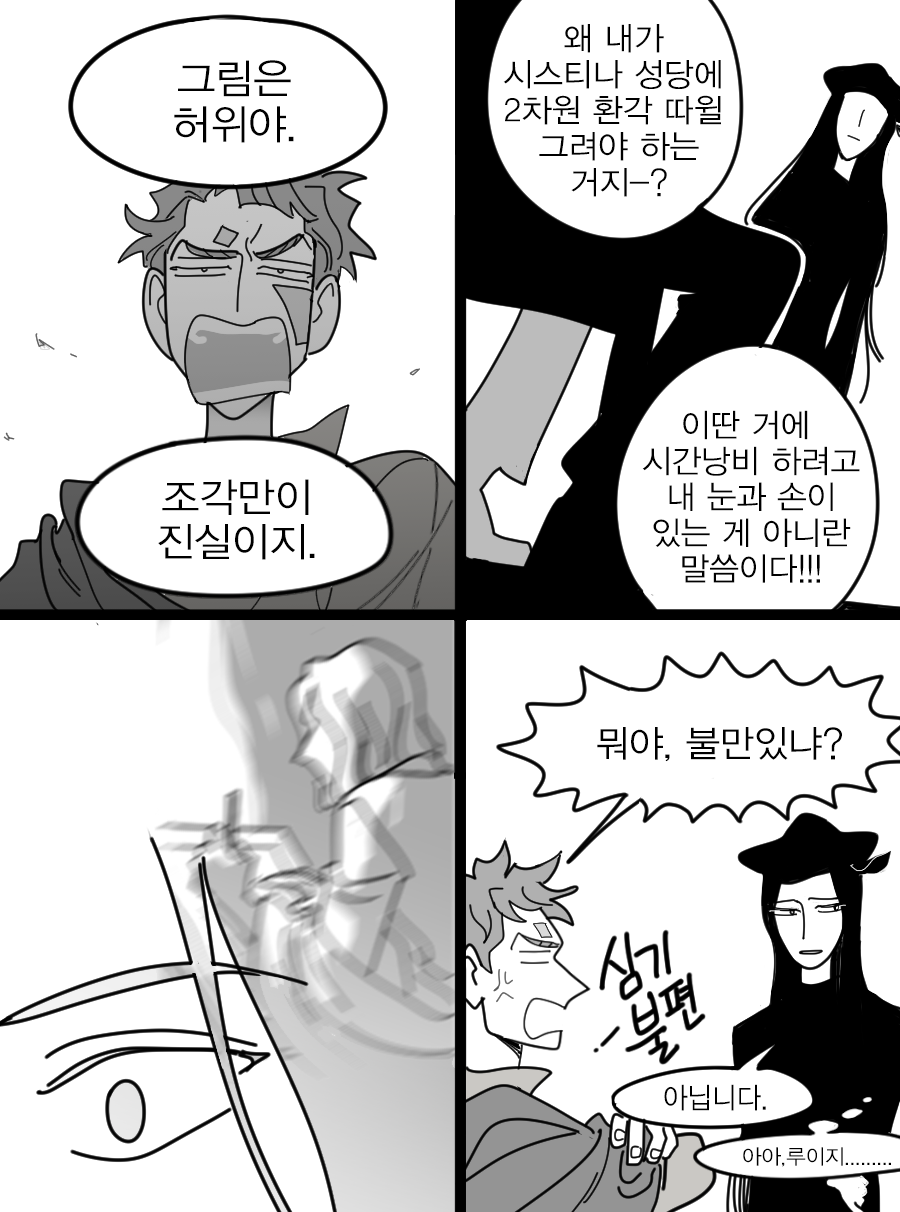 rjt.png