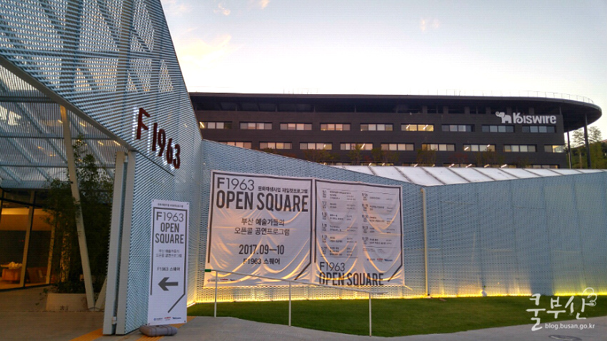 F1963입구20170921%20(1).jpg