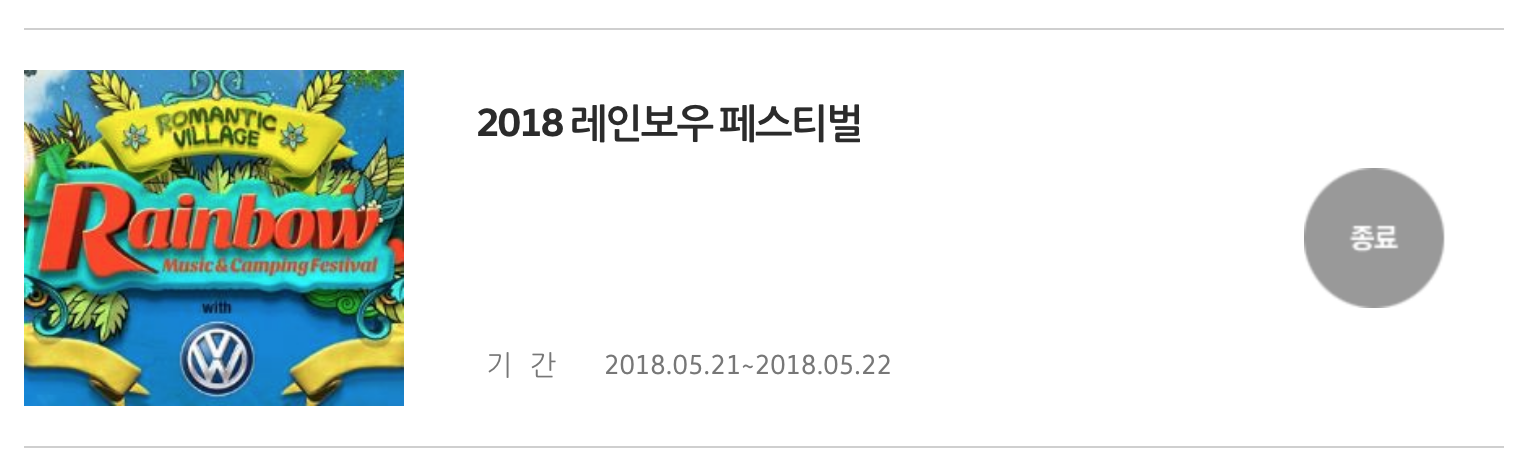 스크린샷 2018-05-24 오후 6.47.09.png