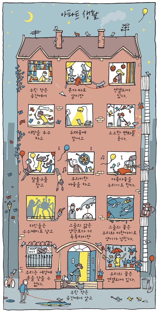 생각하기의기술3 (1).jpg