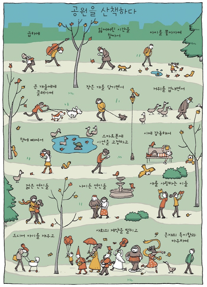 생각하기의기술3 (2).jpg