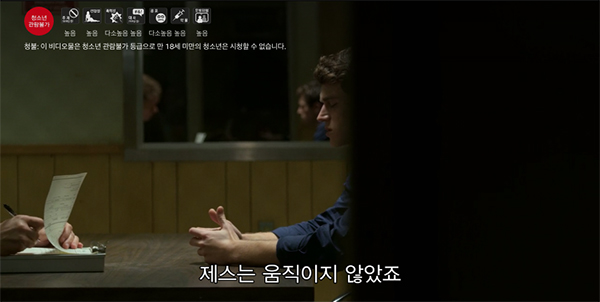 저스팅경찰서.jpg