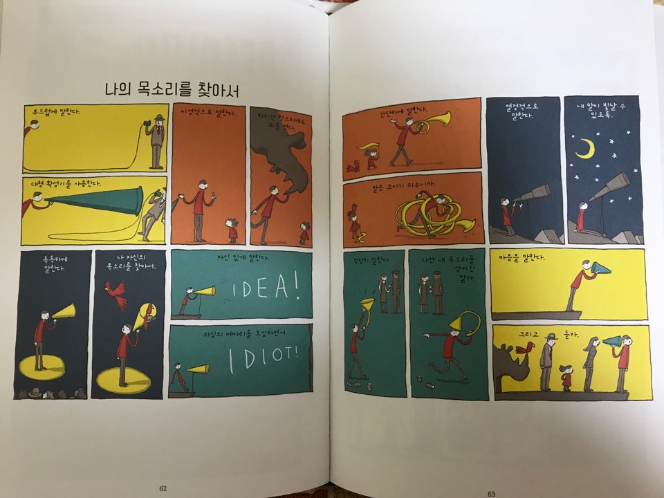KakaoTalk_20180617_235244024.jpg