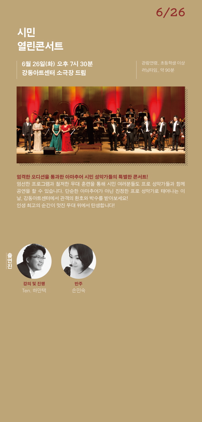 (2018-05-02리플렛-서울오페라페스티벌2018-마스터클래스).jpg
