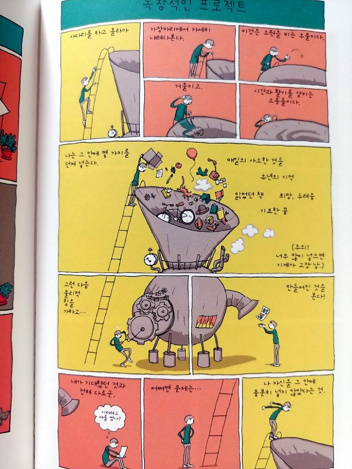 KakaoTalk_20180613_184406249.jpg