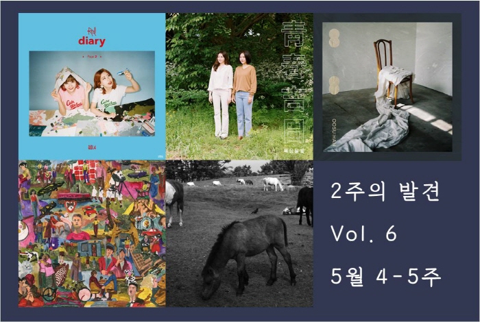 크기변환_2주의발견 MAIN6.jpg