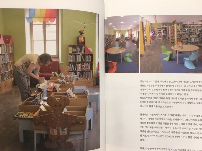크기변환_뷔르츠부르크.jpg