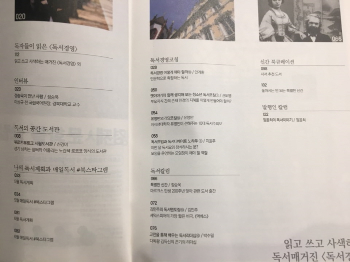 크기변환_속지.jpg