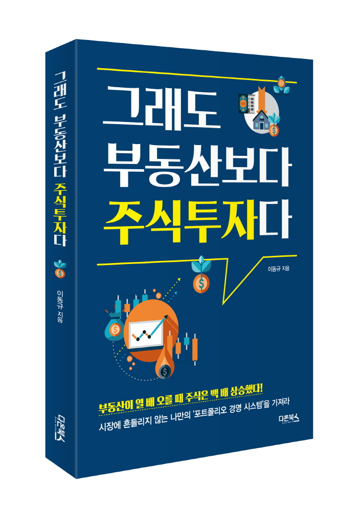 표지_3D.jpg