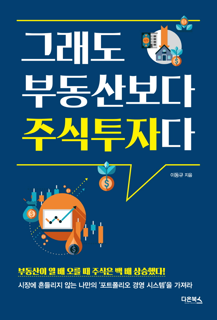 표지_평면.jpg