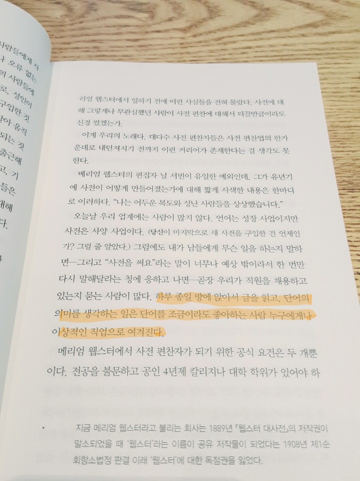 매일 단어를 인용1.jpg