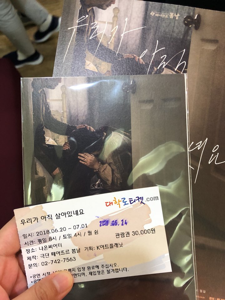 KakaoTalk_20180701_132355393.jpg