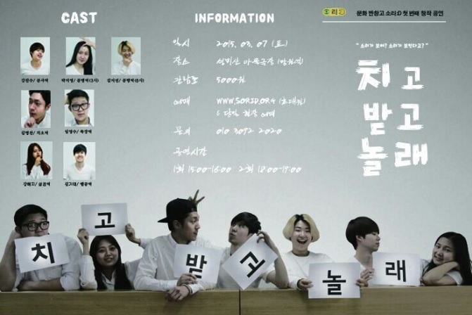 문화반창고.jpg
